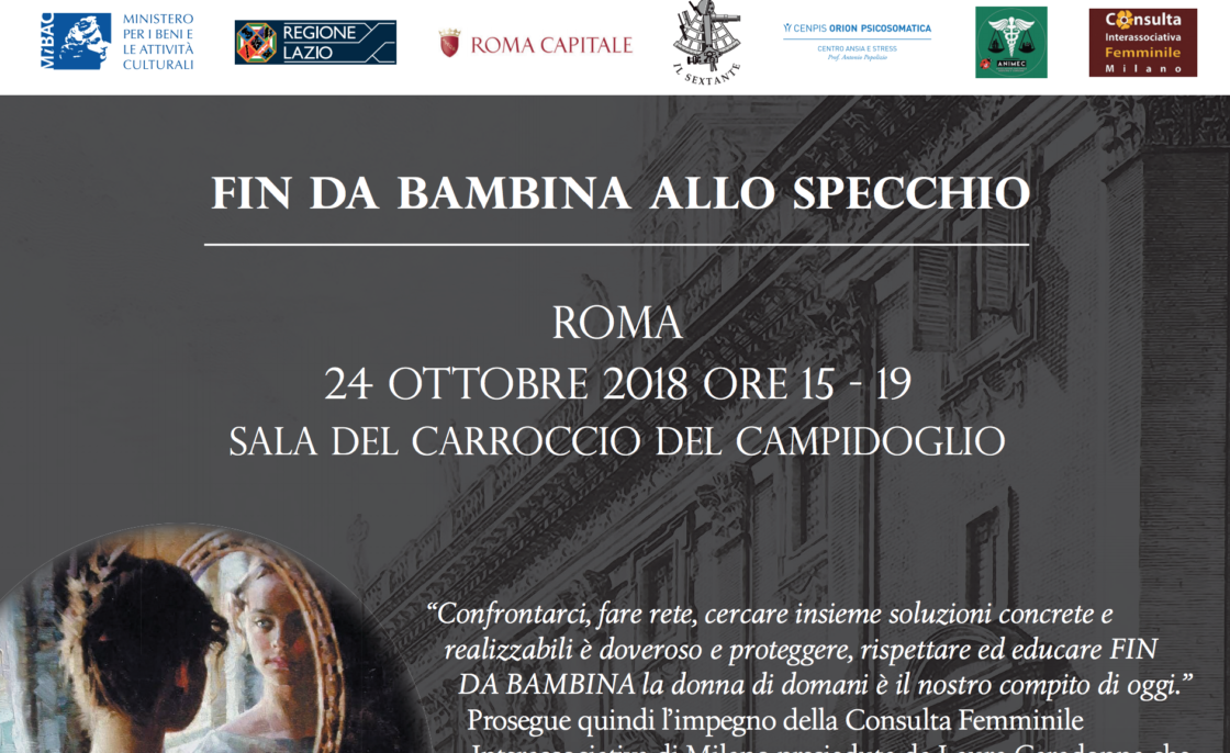 Fin da bambina allo specchio, Convegno a Roma il 24 ottobre 2018