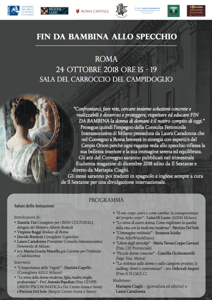 Fin da bambina allo specchio, Convegno a Roma il 24 ottobre 2018, locandina